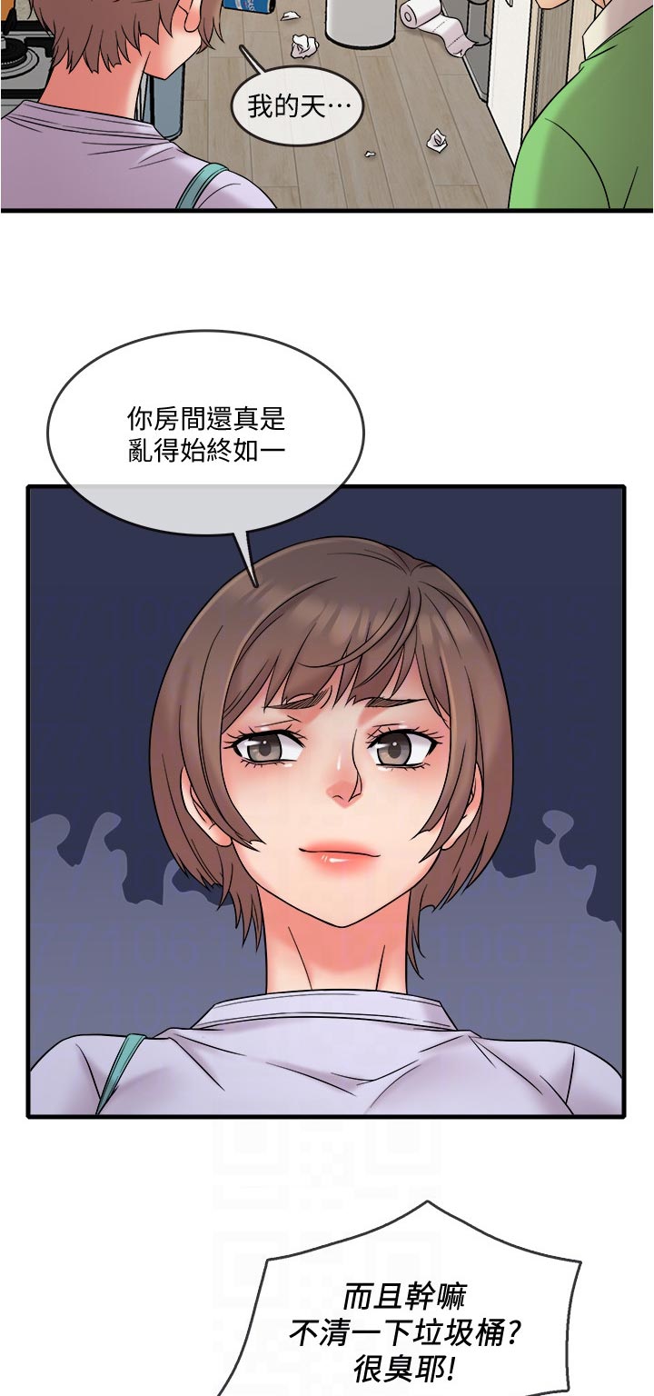 第32章：海鲜汤1