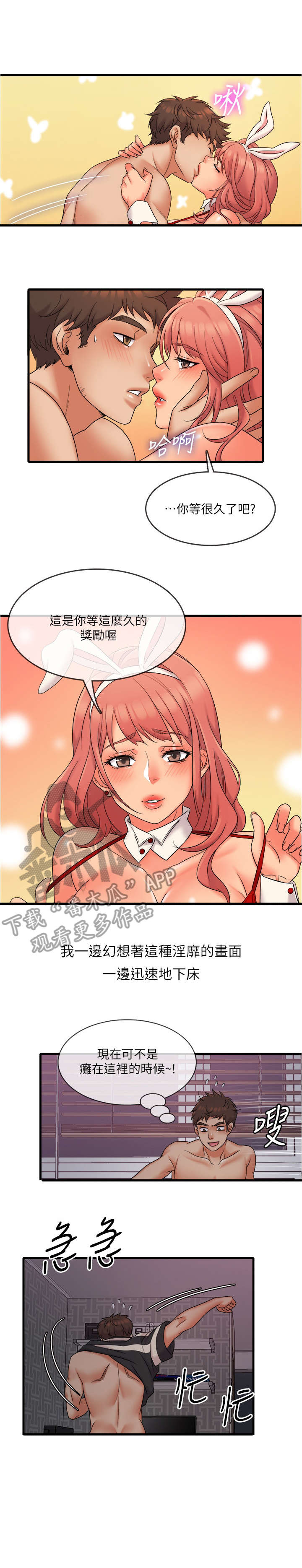 第21章：密码9