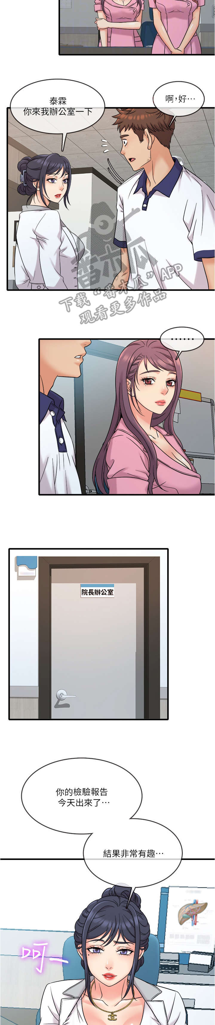第15章：小白鼠5