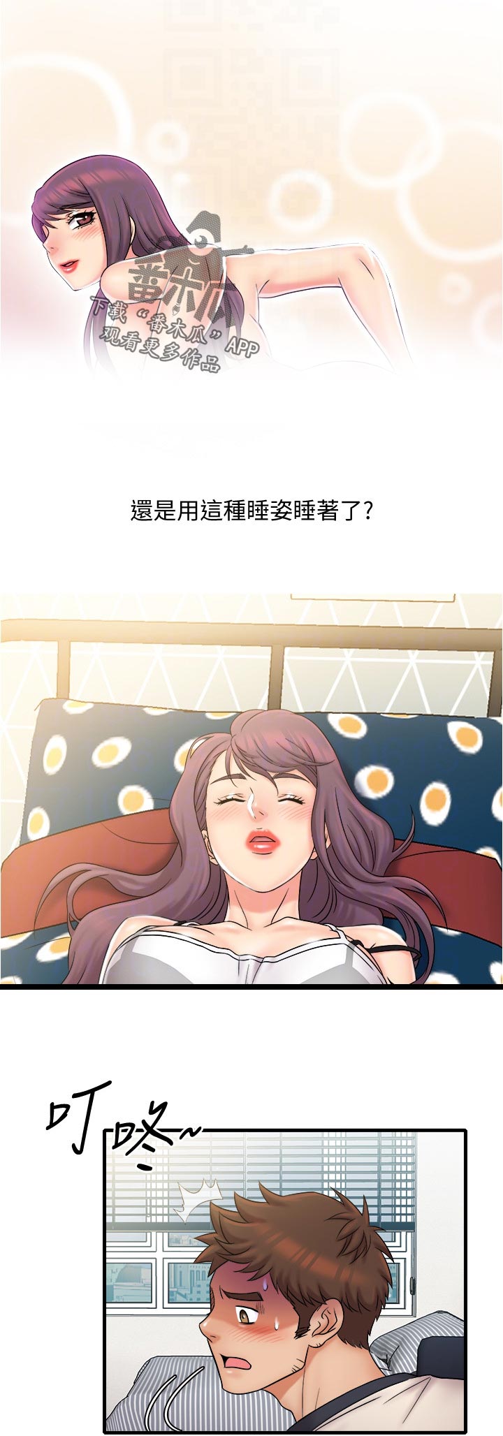 第41章：复杂1