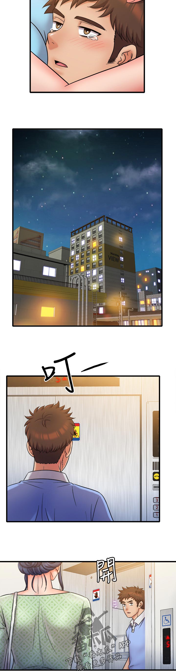 第57章：无话可说10