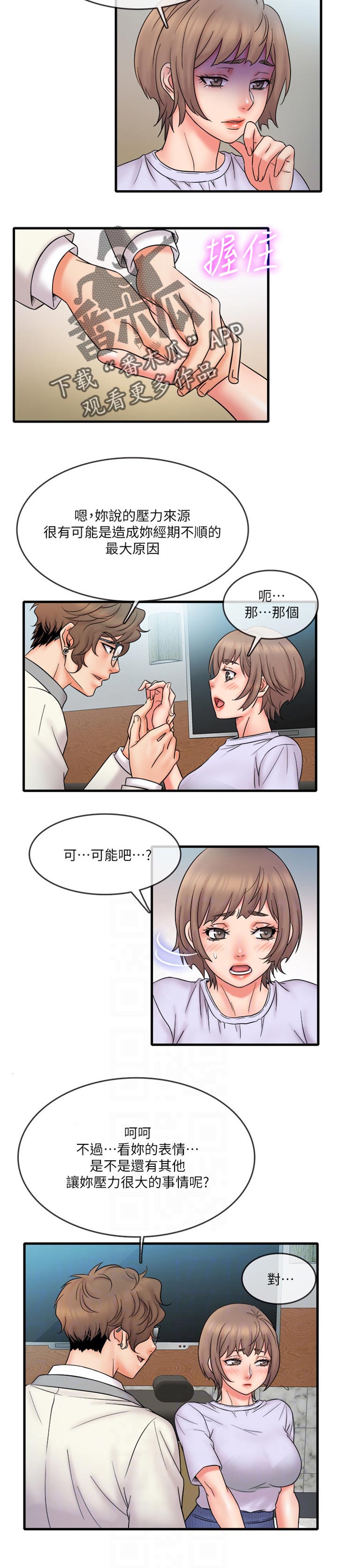 第27章：有趣2