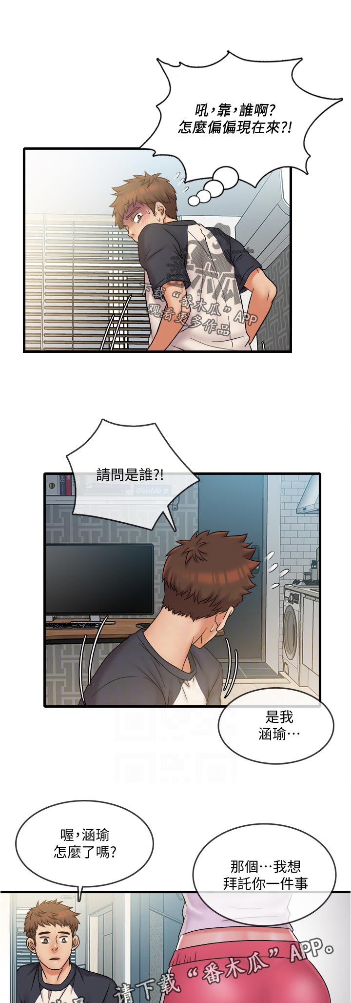 第41章：复杂2
