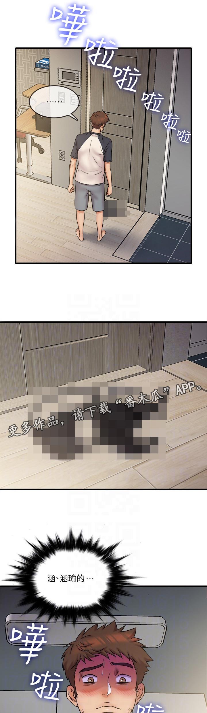 第42章：误会1