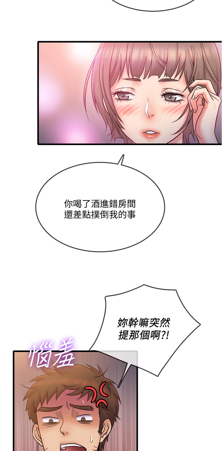 第33章：什么时候15