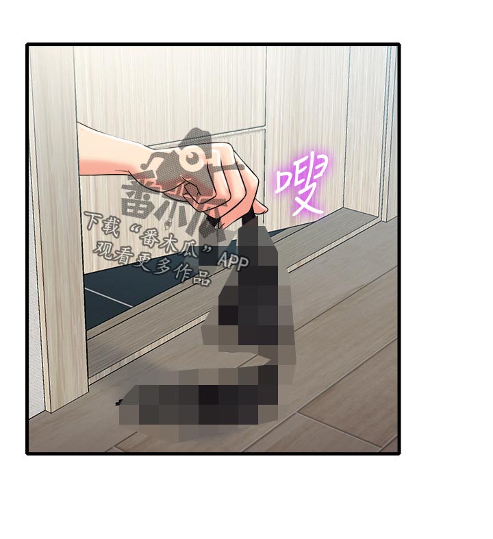 第41章：复杂7