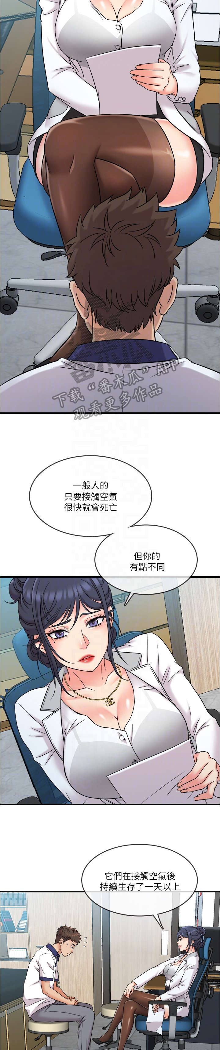 第15章：小白鼠6