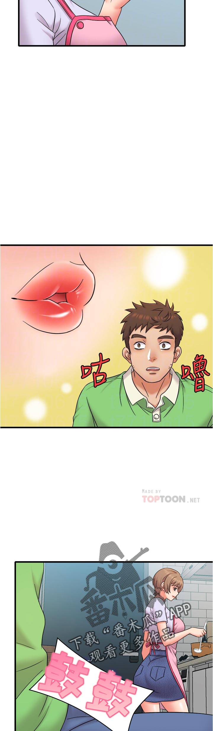 第32章：海鲜汤9