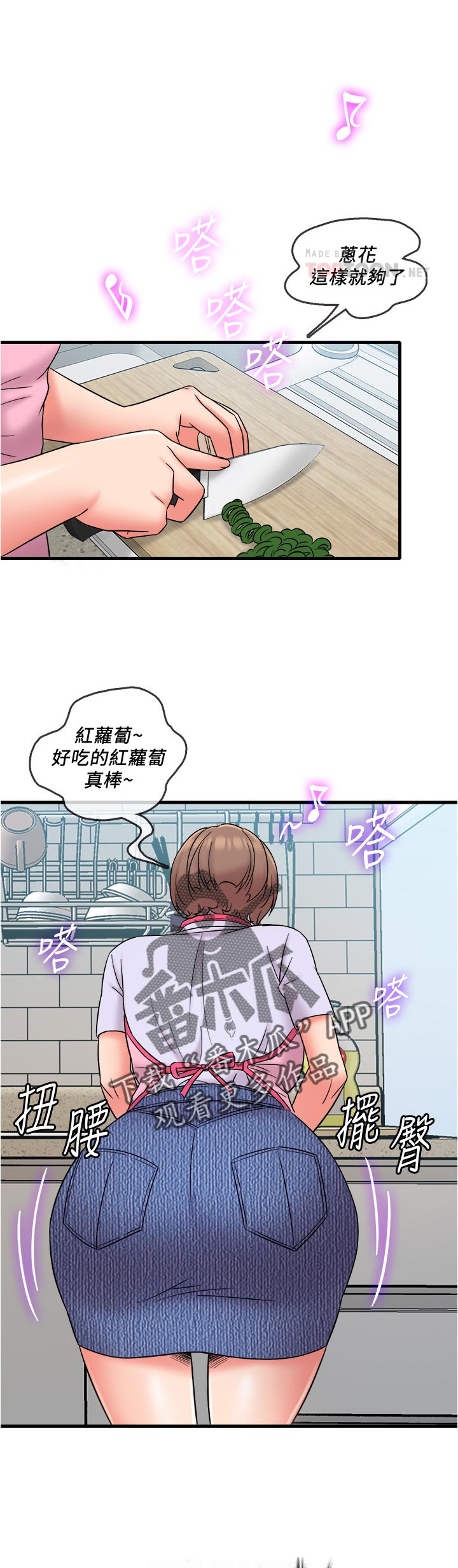 第32章：海鲜汤7