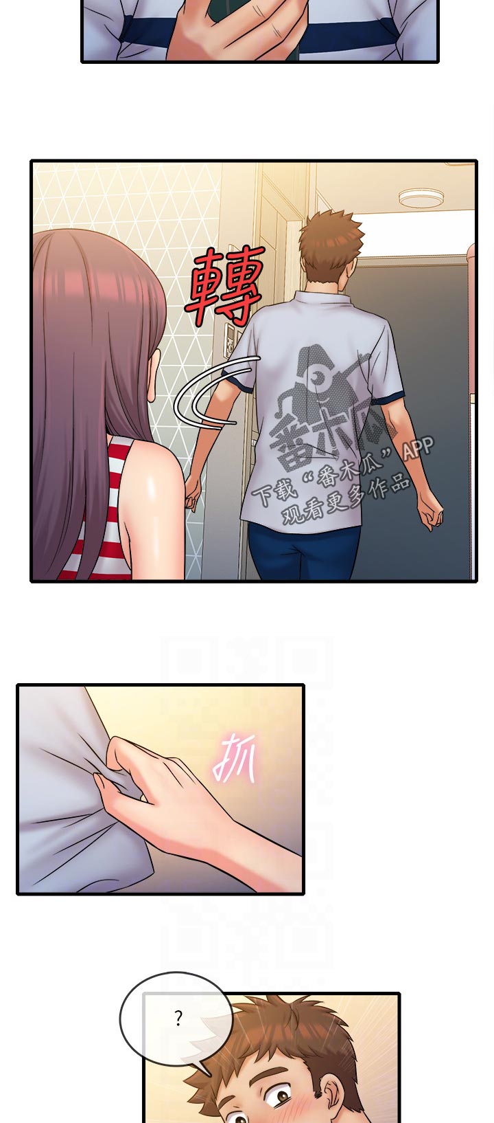 第52章：抱歉9