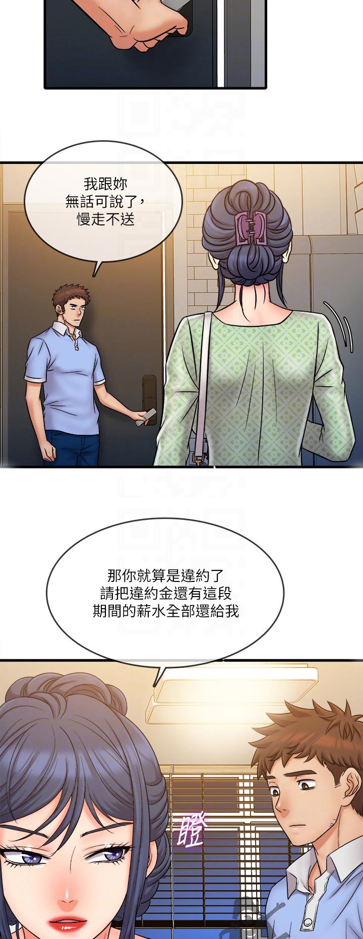 第58章：从头开始8
