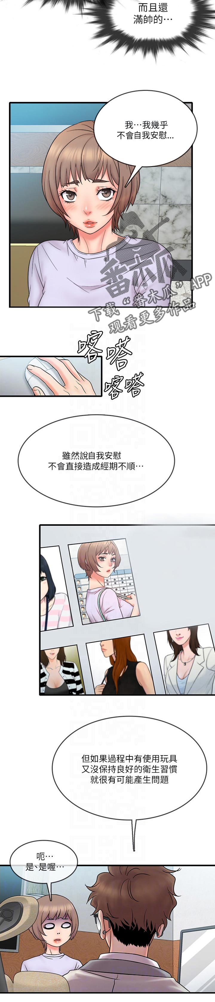 第27章：有趣4