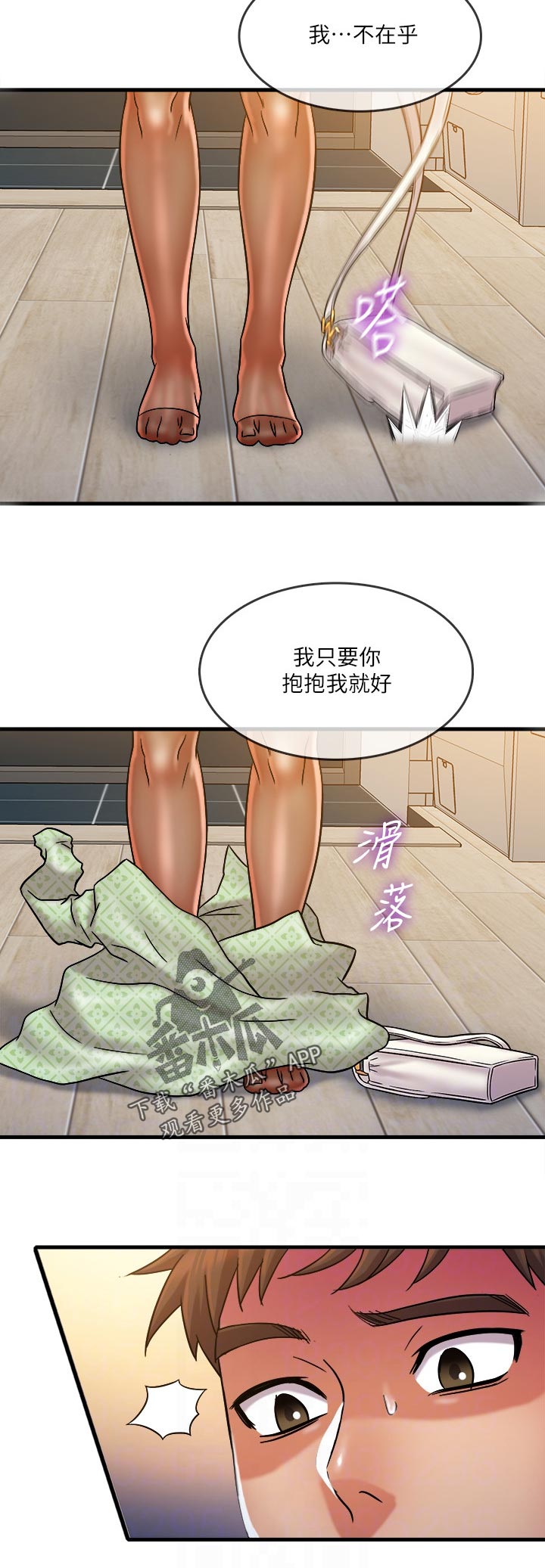 第58章：从头开始5