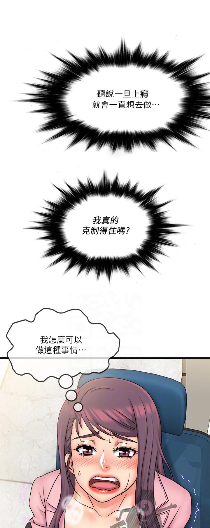 第46章：放弃1