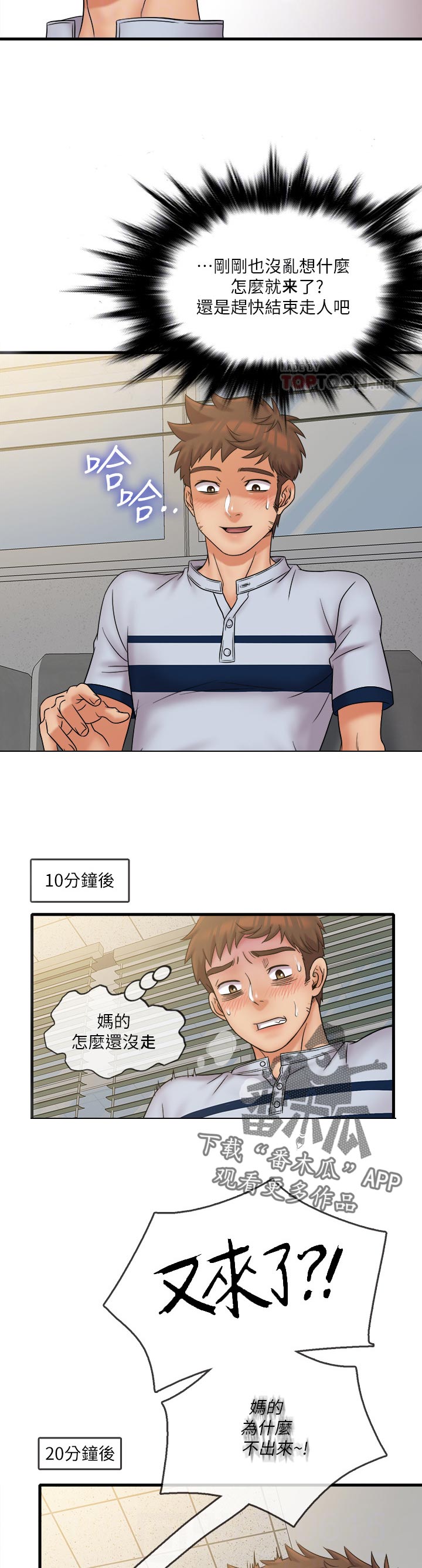 第46章：放弃6