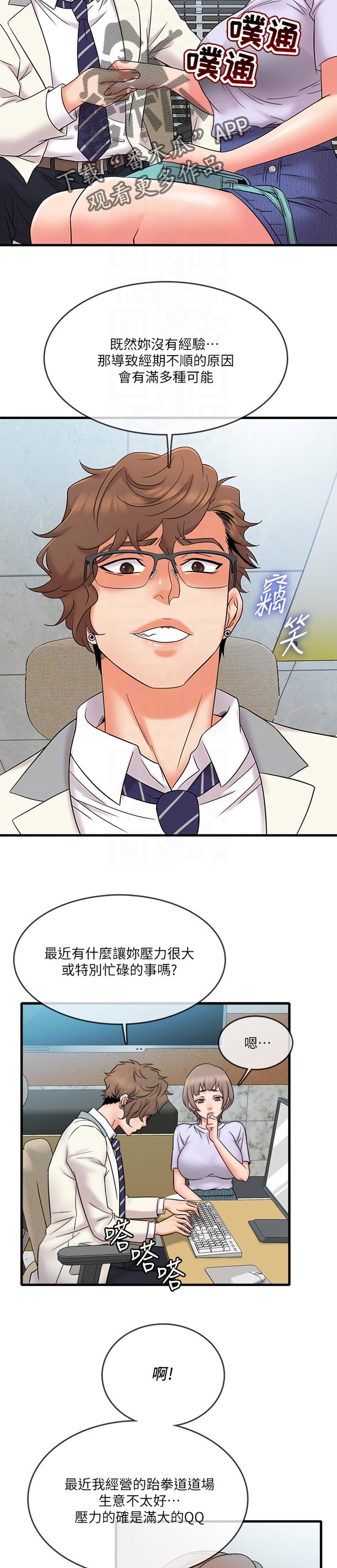 第27章：有趣1