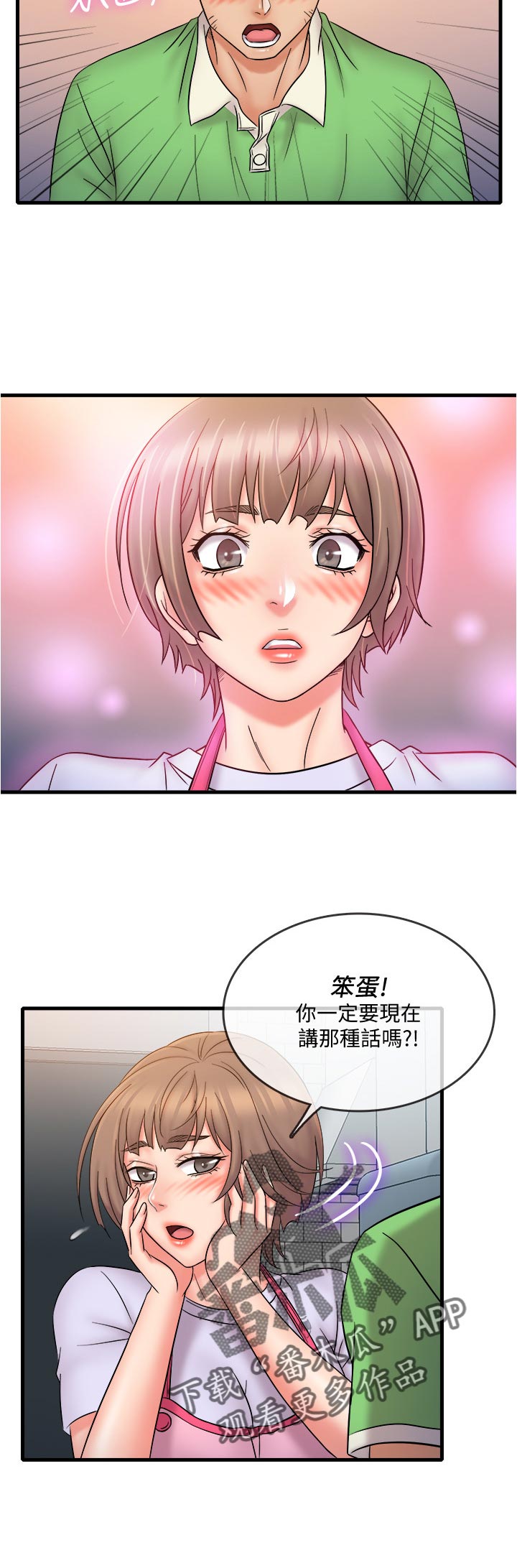 第33章：什么时候13