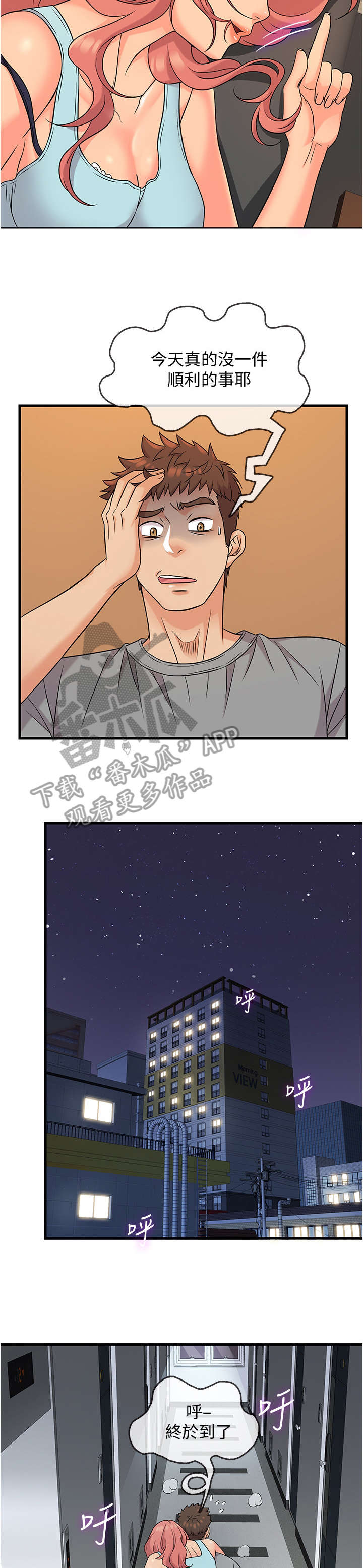 第9章：只能7