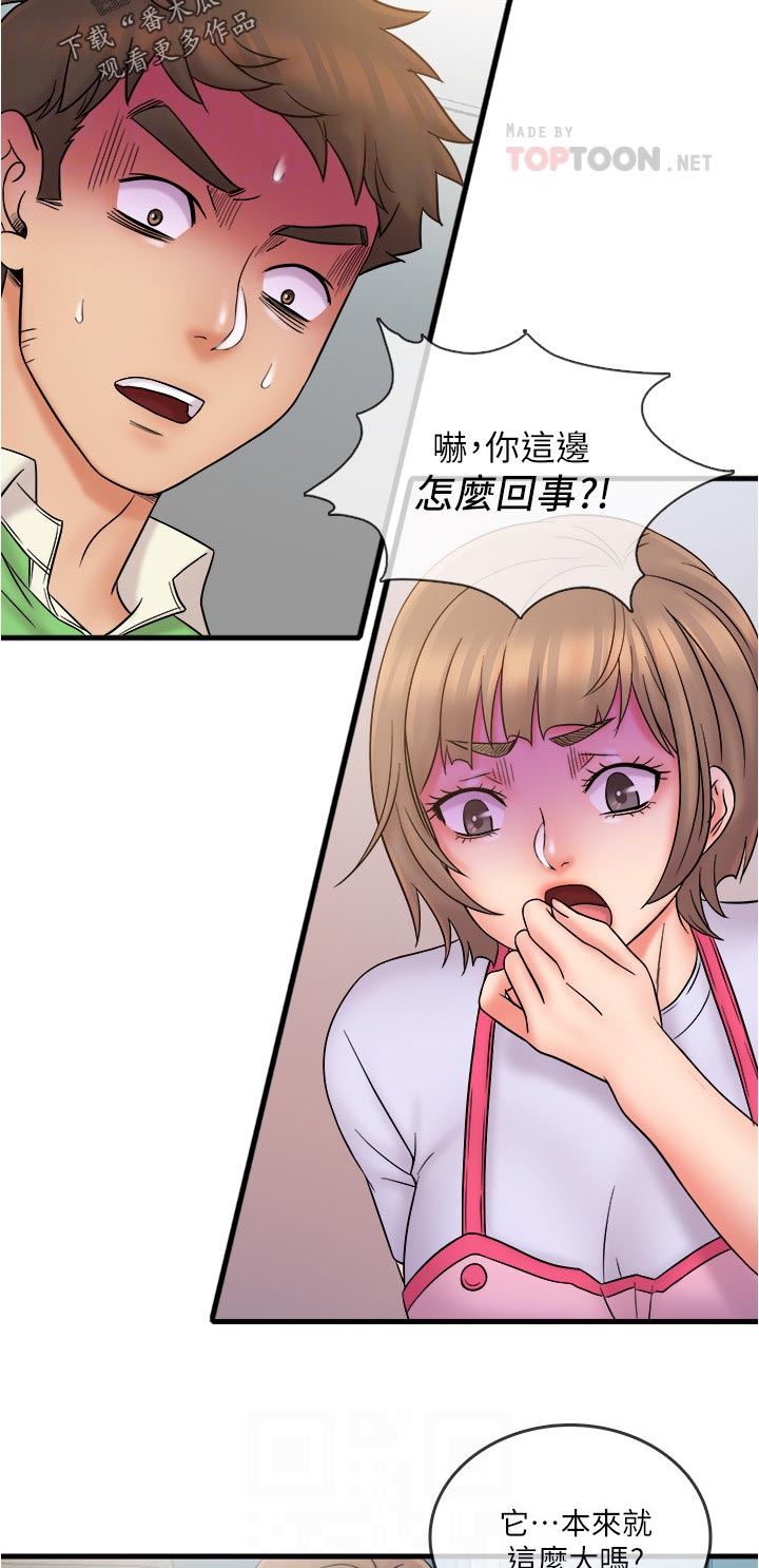 第33章：什么时候5