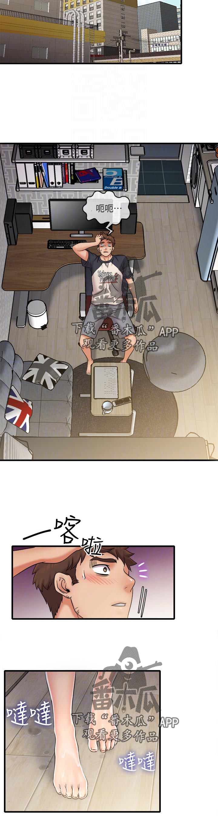 第42章：误会7