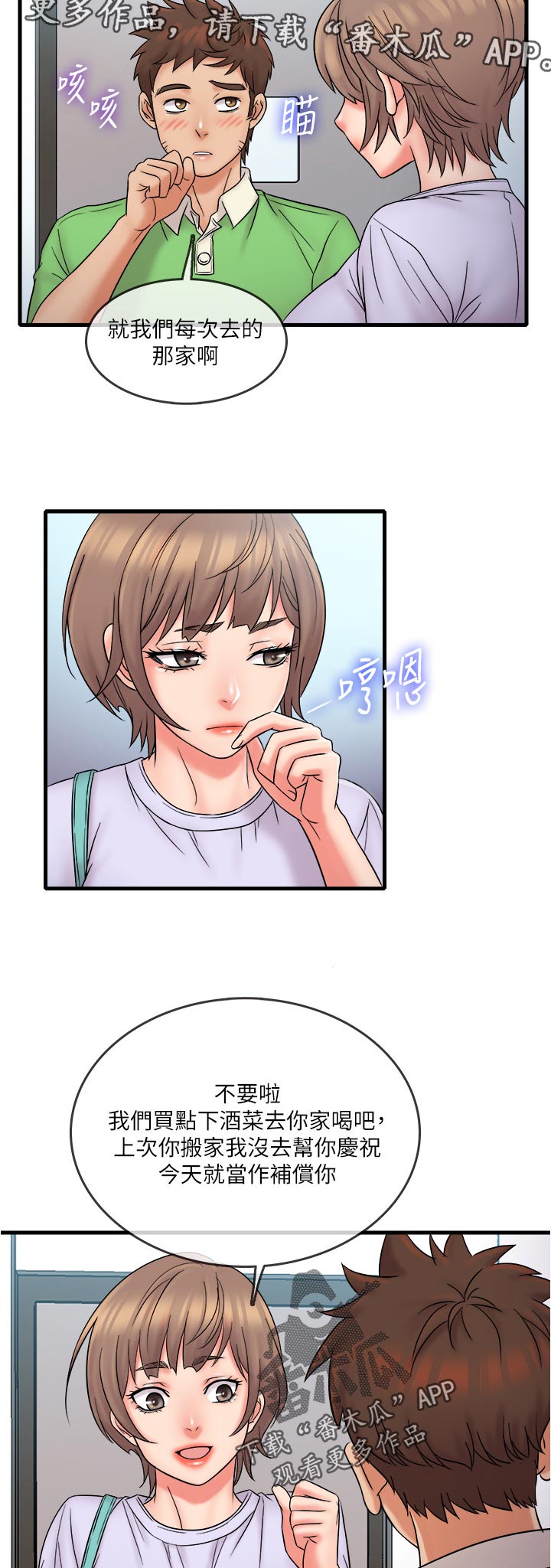 第31章：灾难11