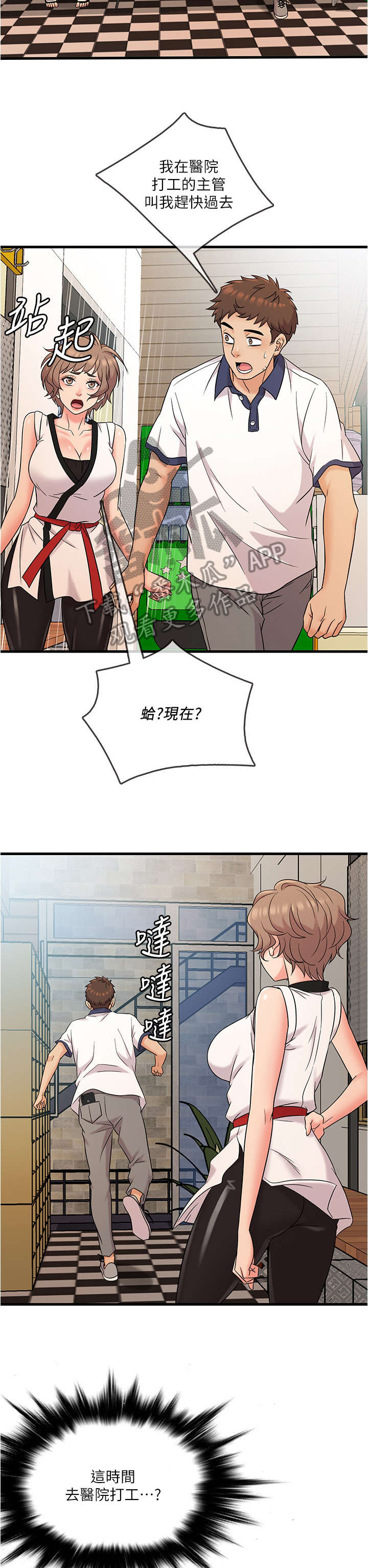 第14章：微妙1