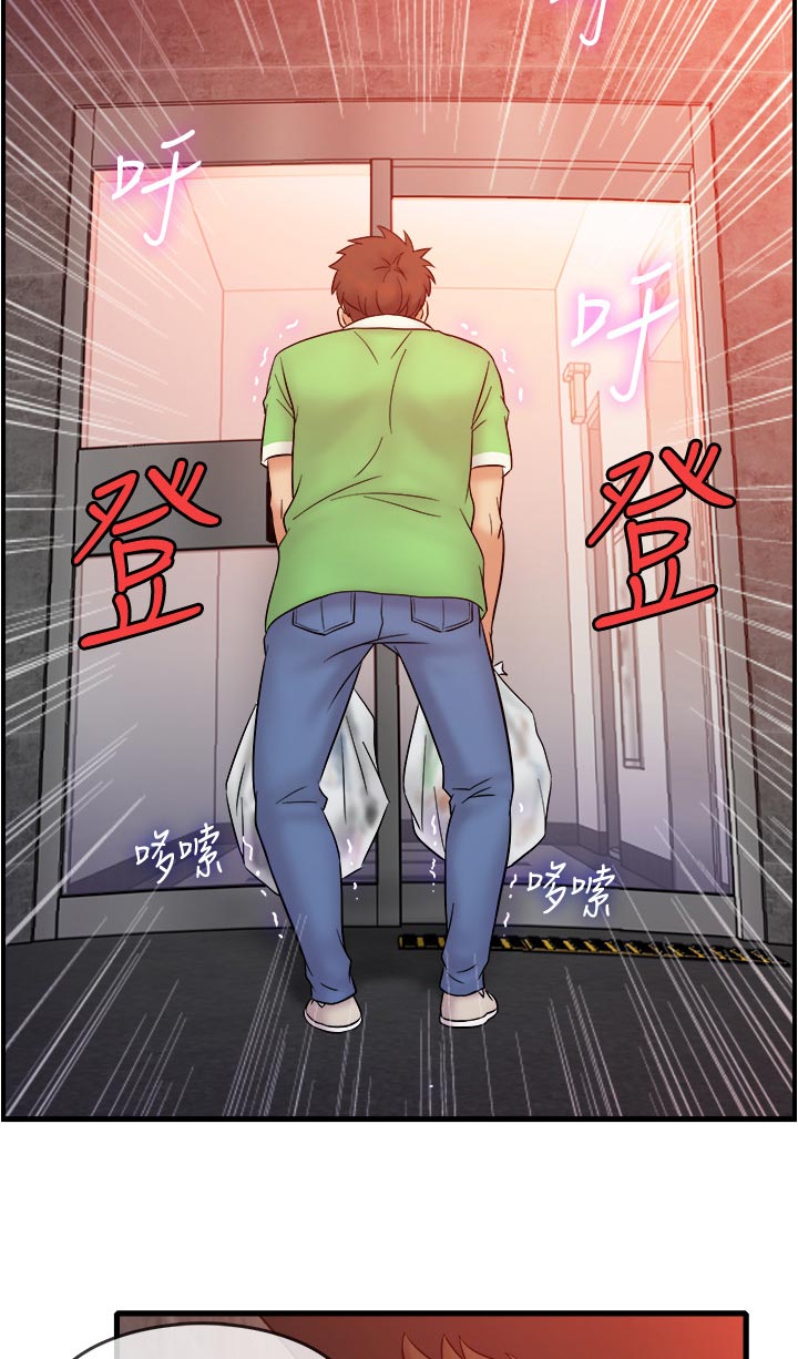 第31章：灾难15