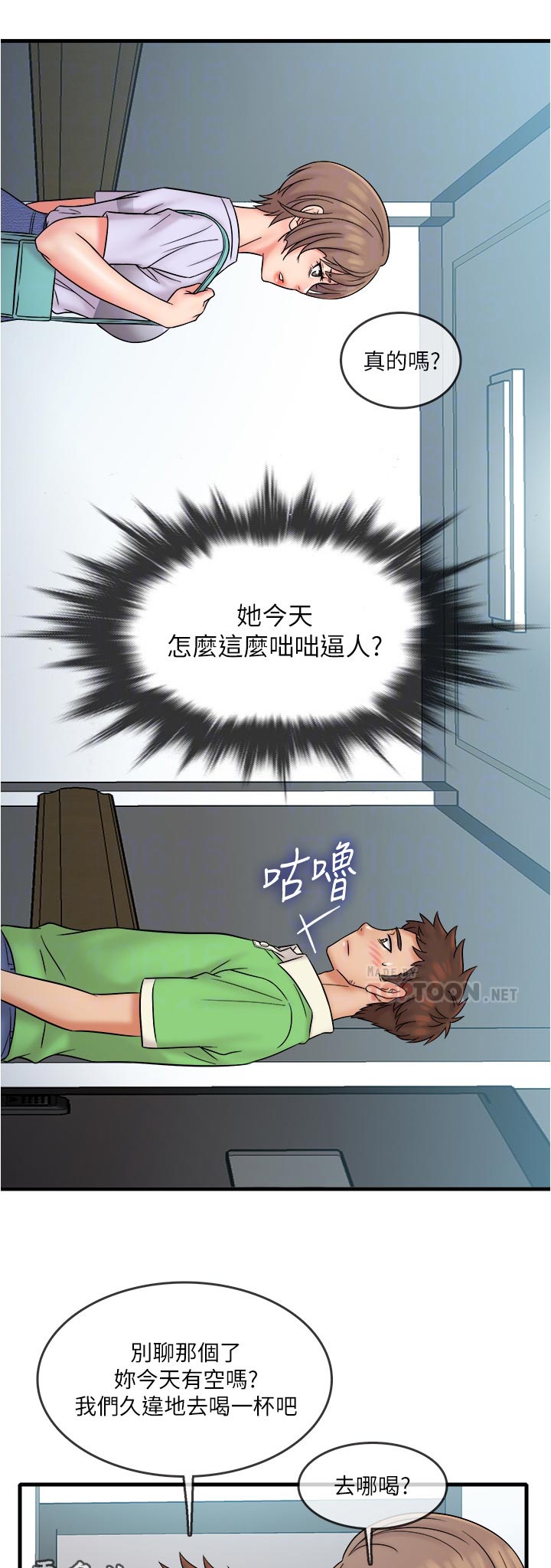 第31章：灾难10