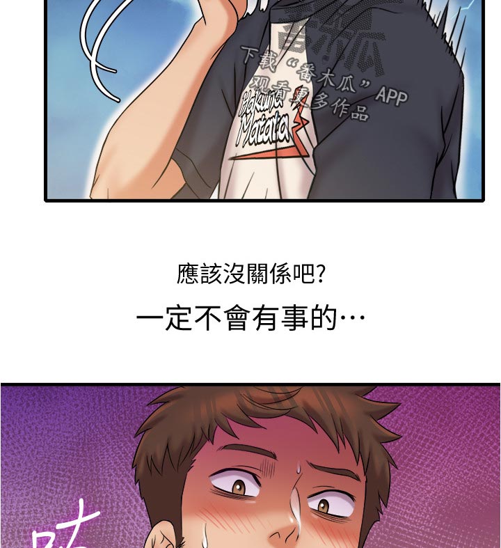 第41章：复杂10