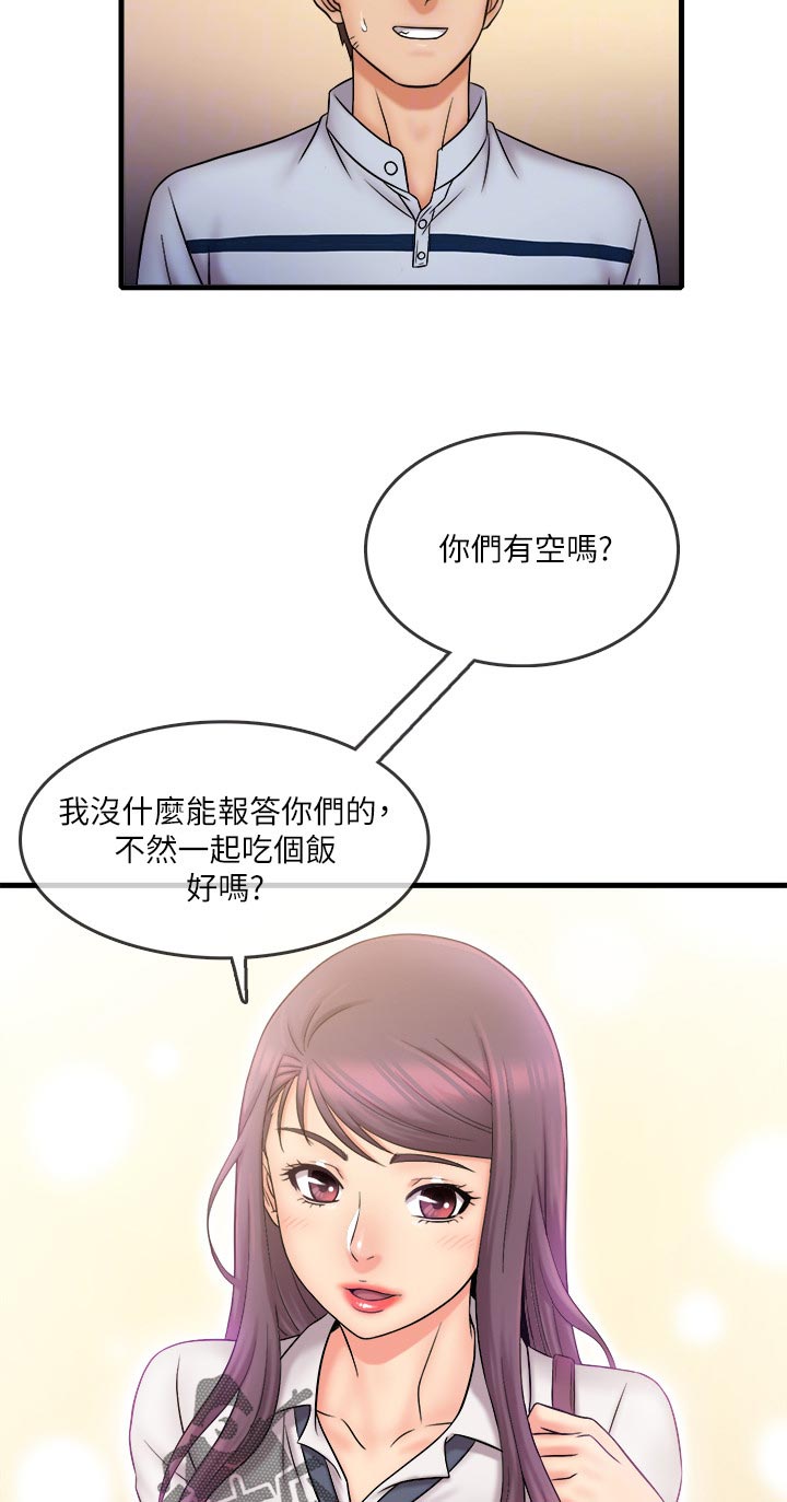 第51章：身份暴露8