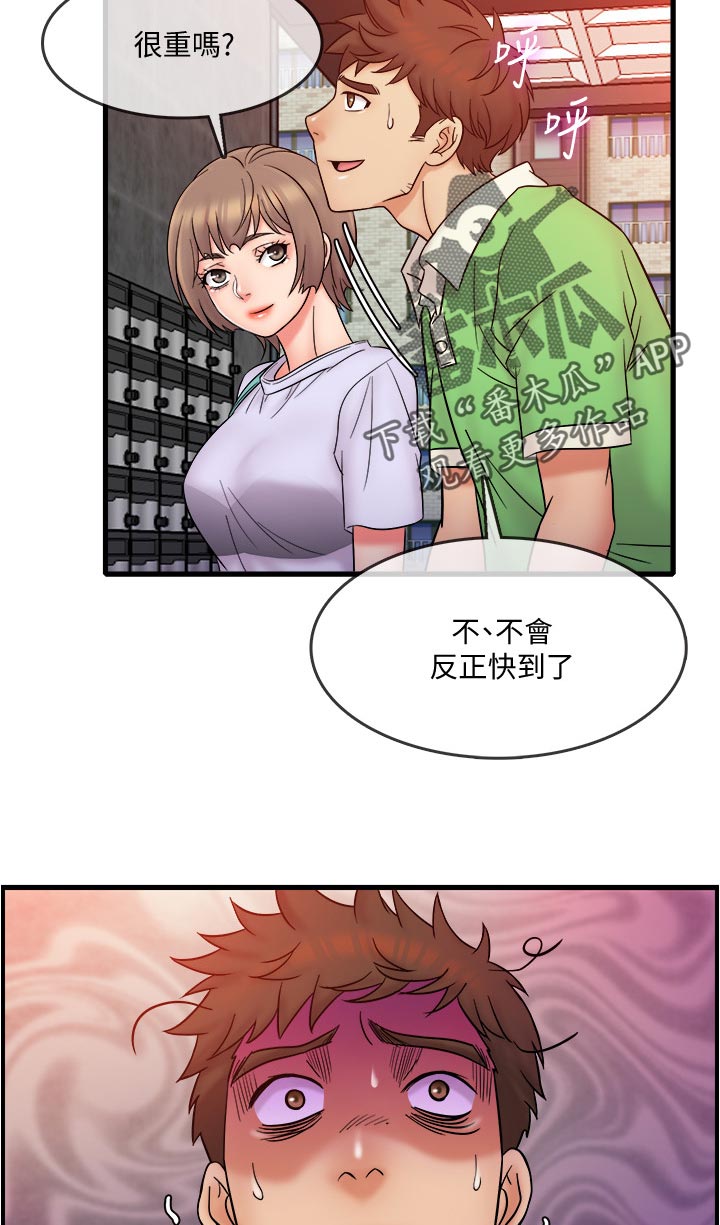 第31章：灾难16