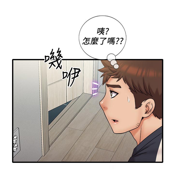 第41章：复杂6