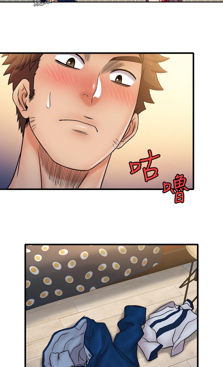 第53章：陪伴9