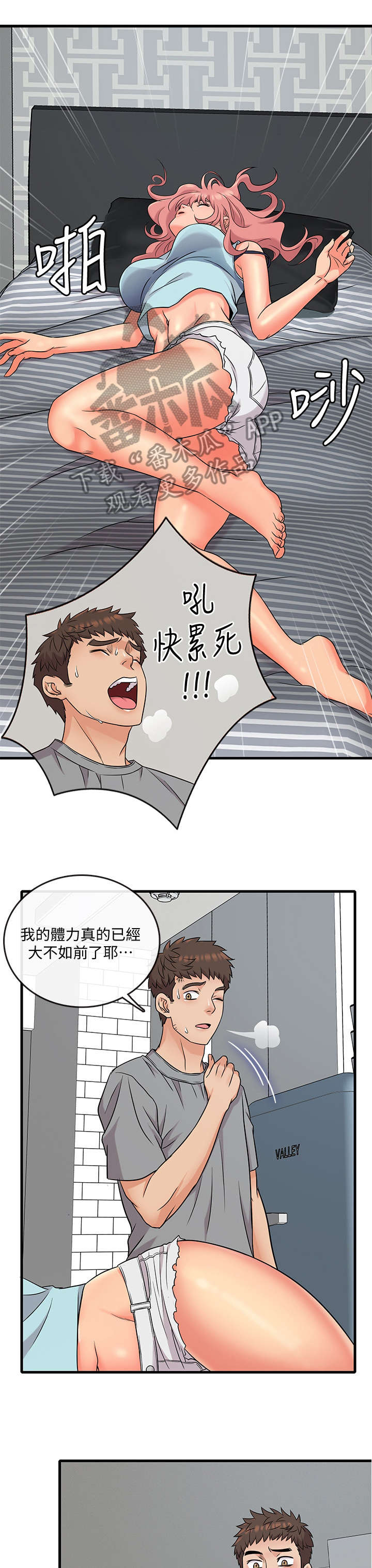 第10章：天呐0