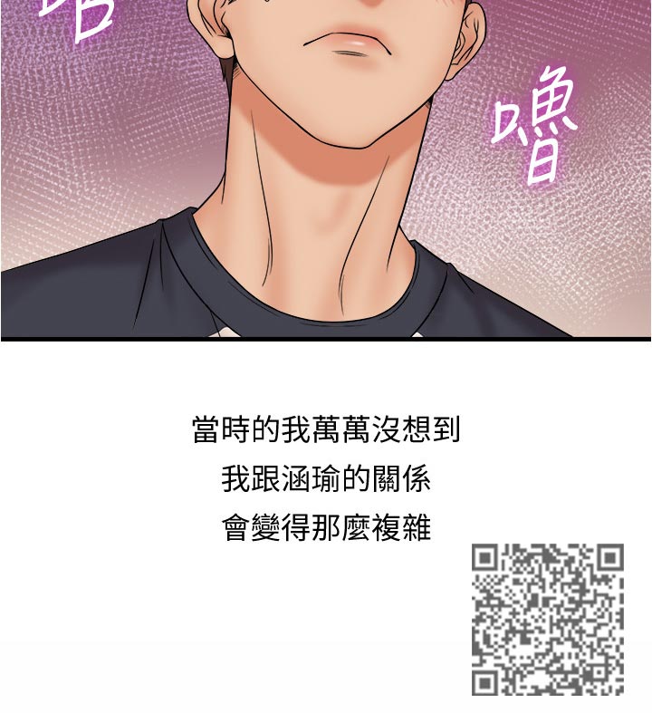 第41章：复杂11