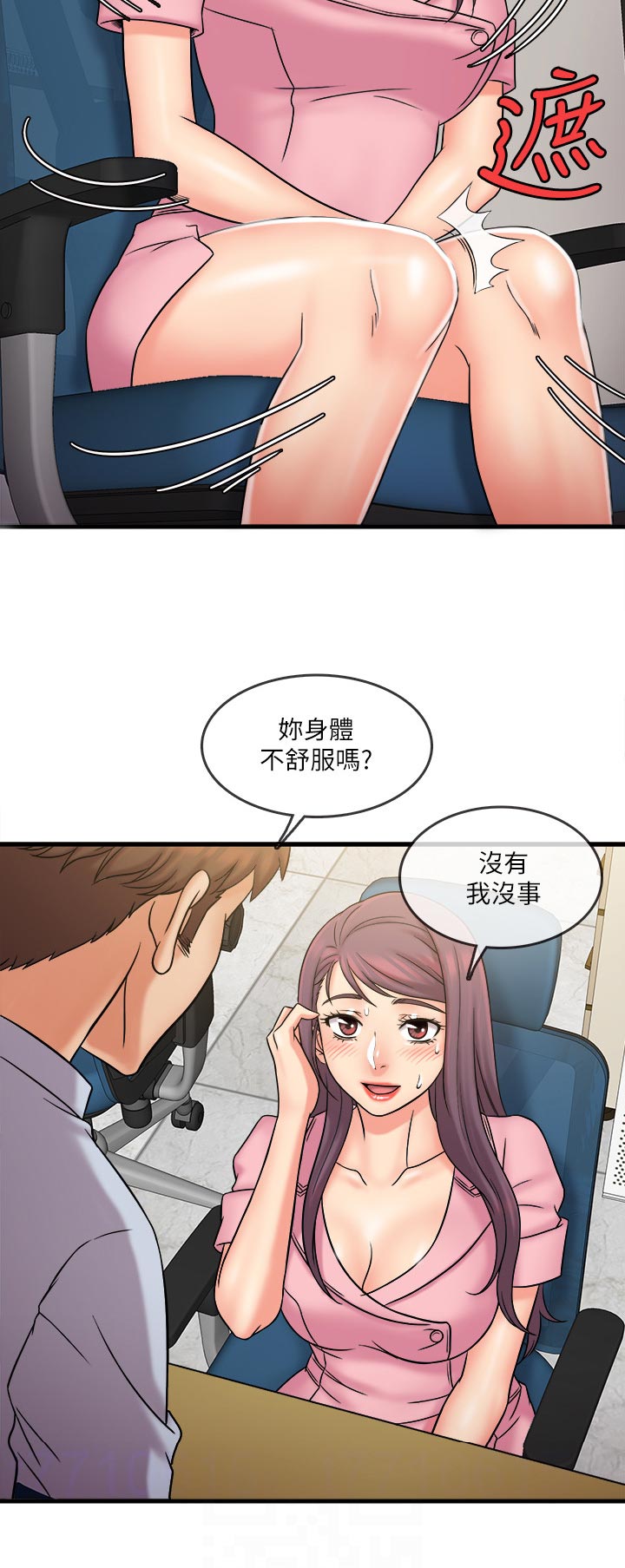 第46章：放弃3
