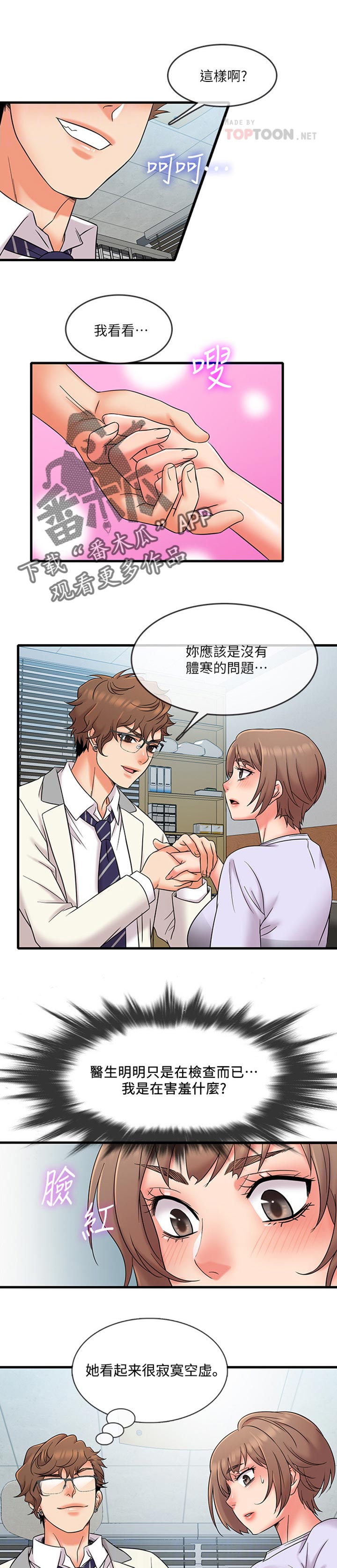 第27章：有趣0