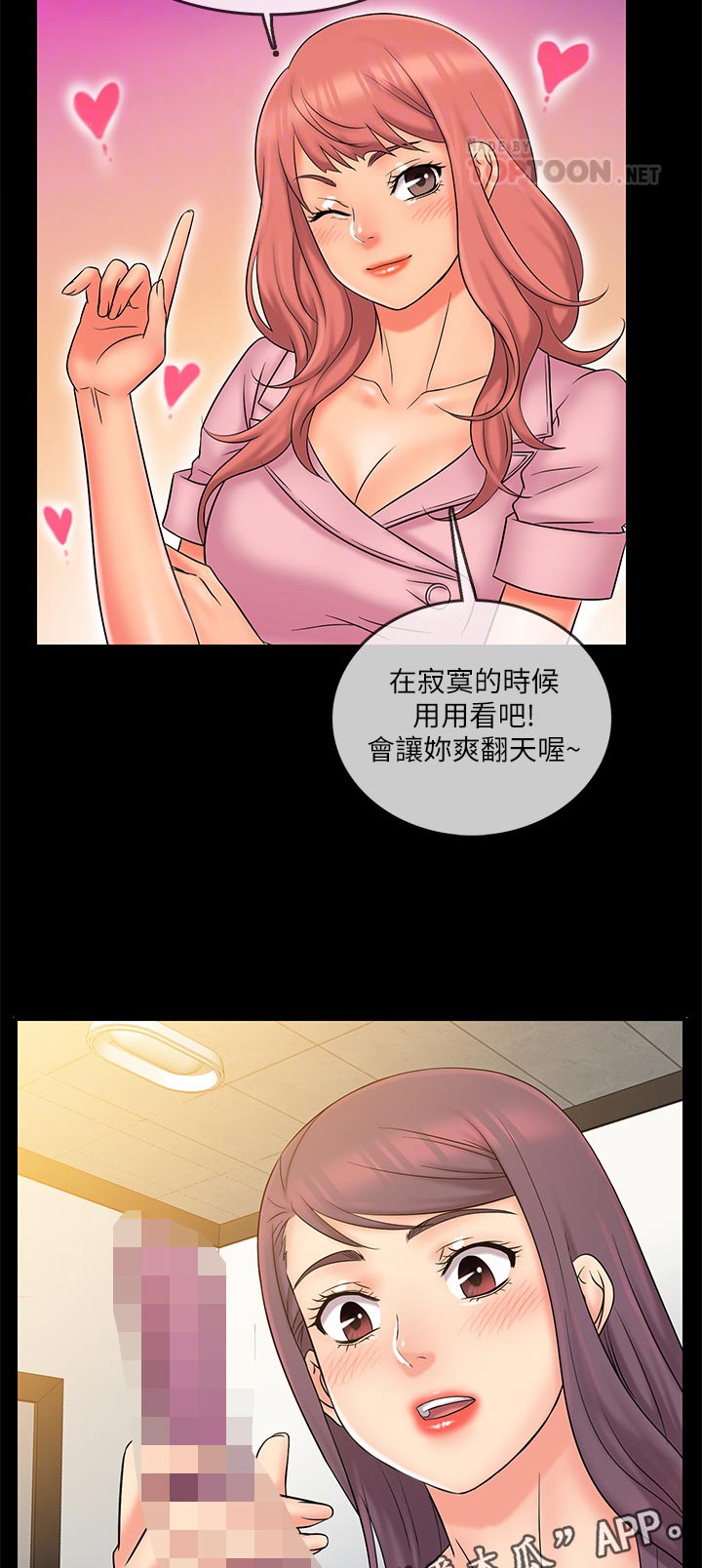 第43章：洗好了6