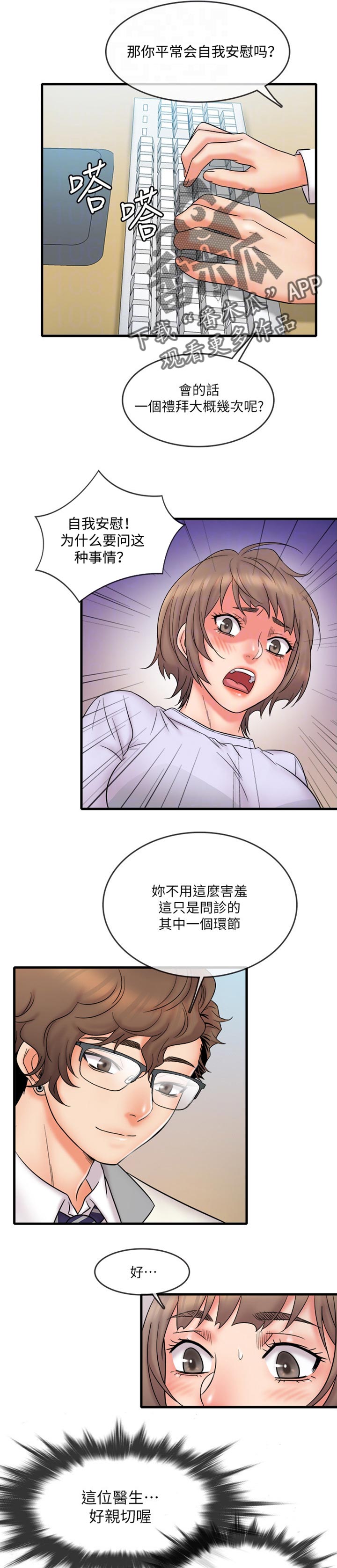 第27章：有趣3