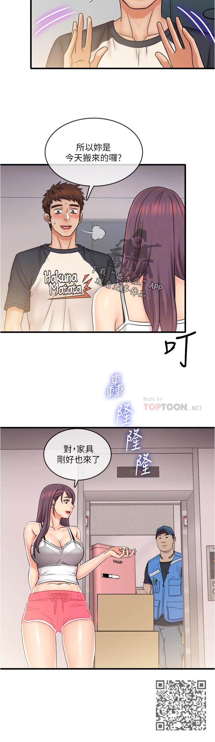 第40章：新的开始5