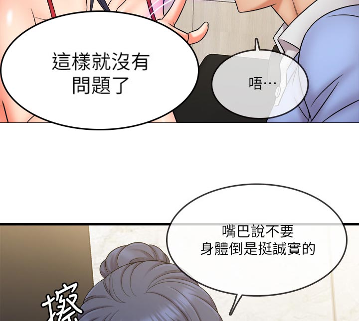 第56章：失魂落魄1