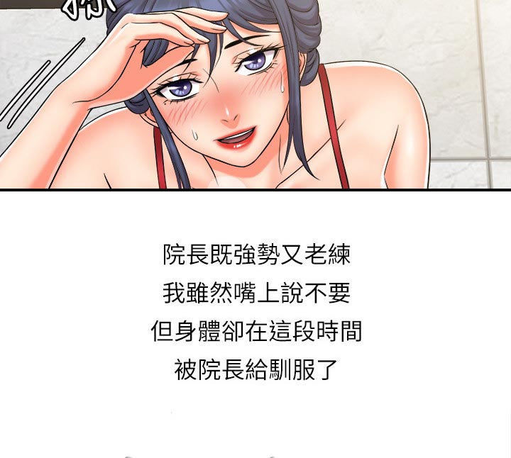 第56章：失魂落魄2