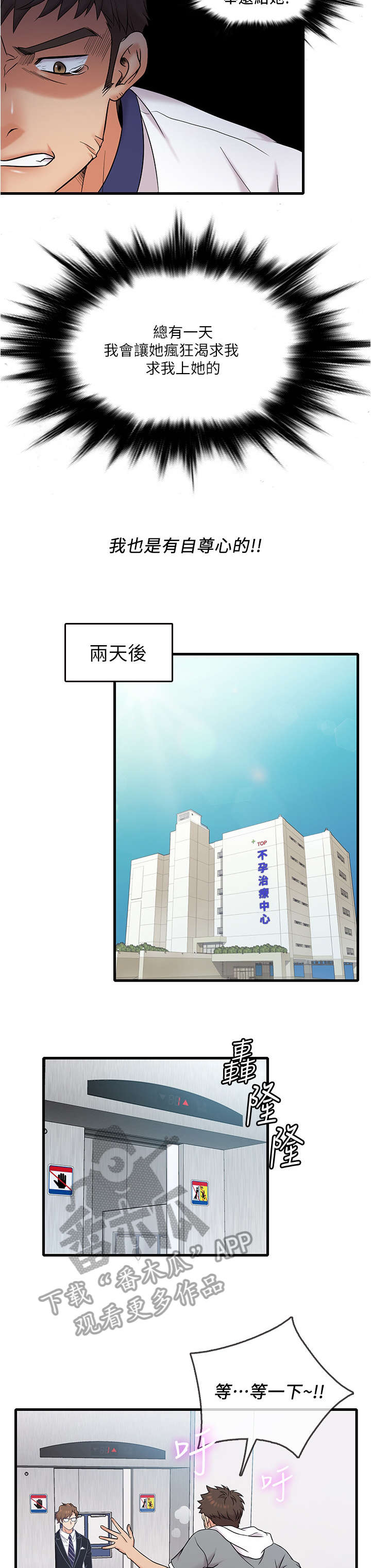 第18章：顾客8
