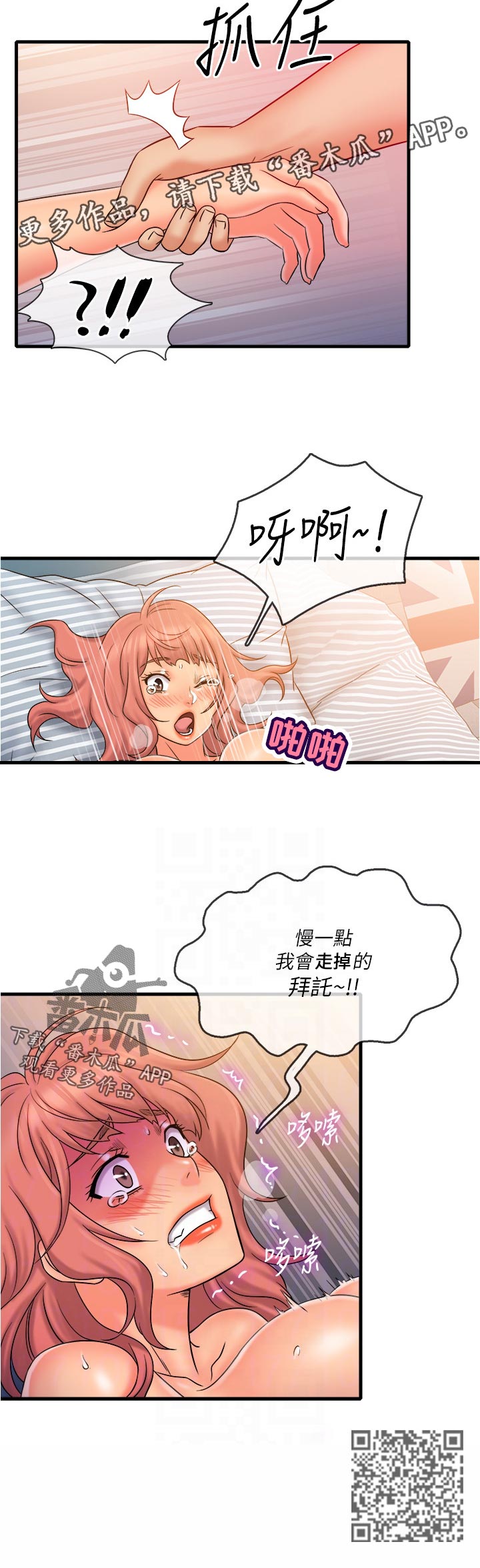 第39章：离去1
