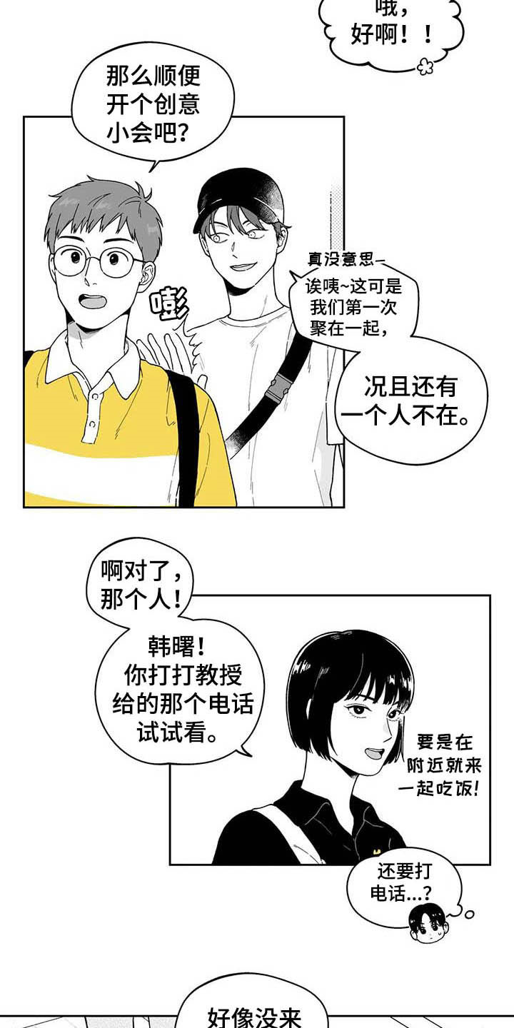 第24章：【第二季】小组作业12