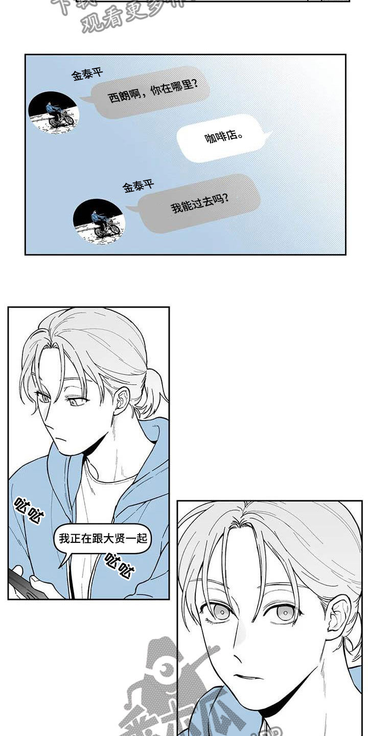 第71章：【第二季】听话8