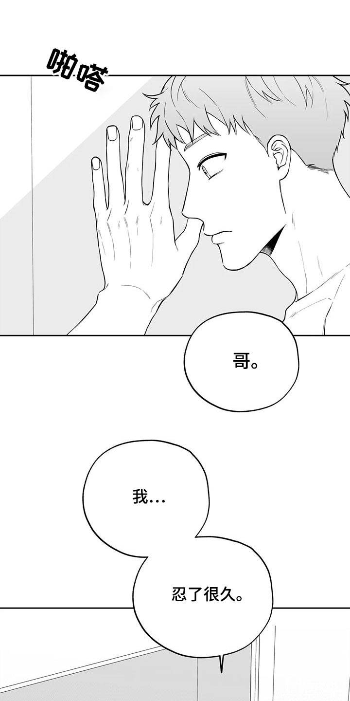 第120章：【第二季】秘密16
