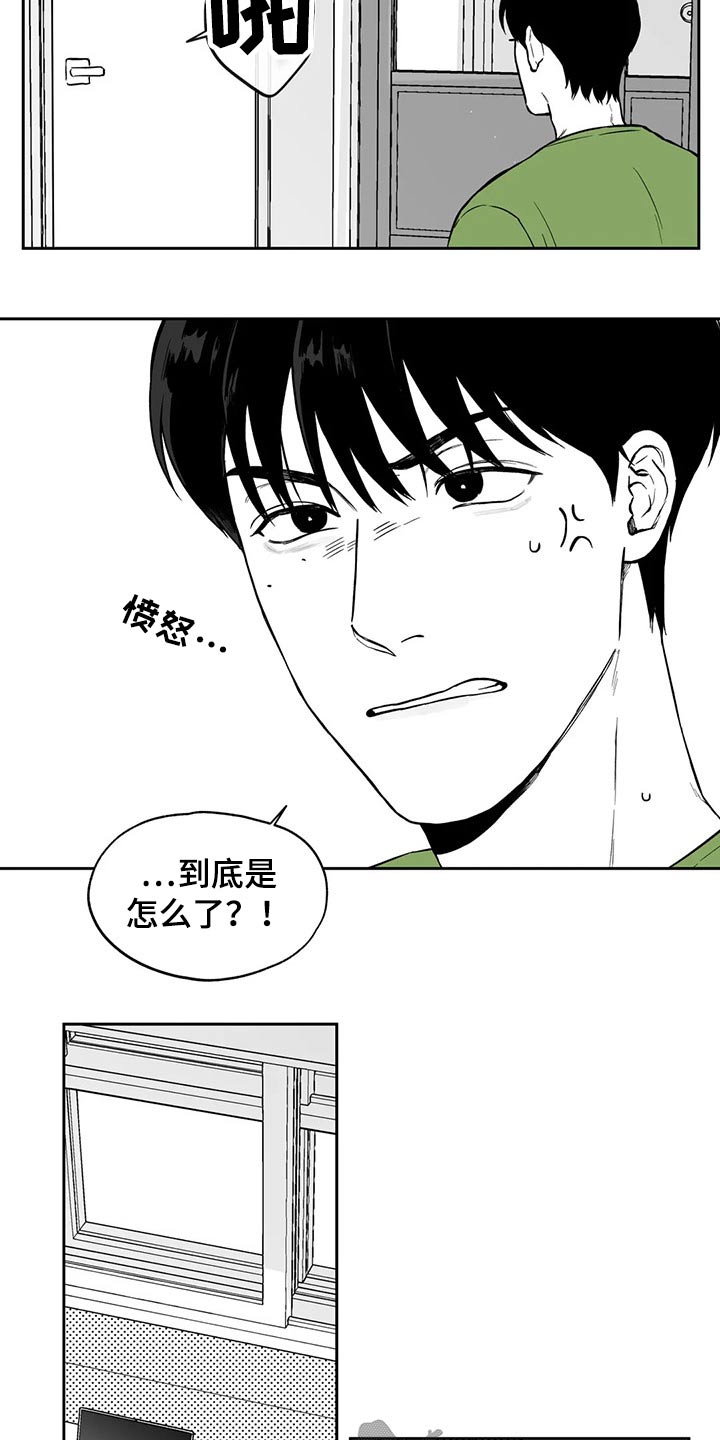 第103章：【第二季】搬走7