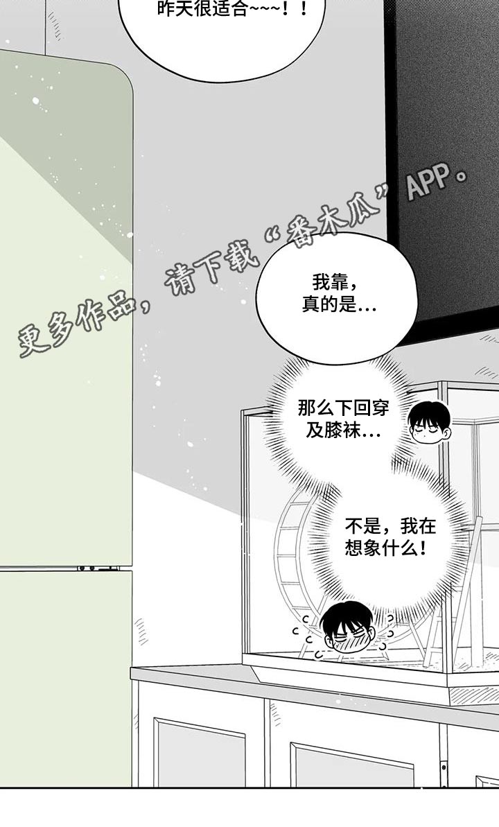 第138章：【第二季】举止15