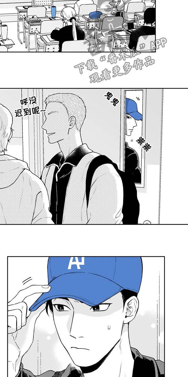 第60章：【第二季】搭话7